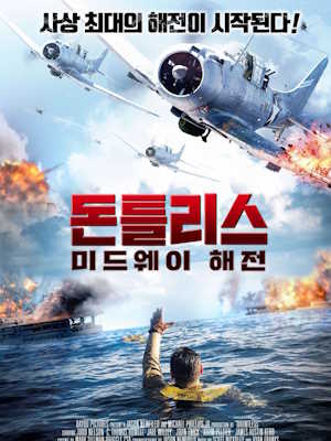 Movie 1