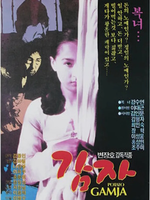 Movie 1