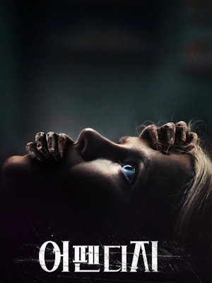 Movie 1