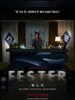 Movie 1