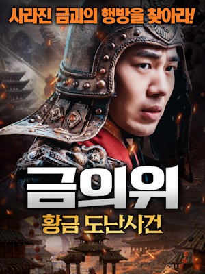 Movie 1