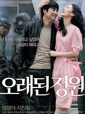 Movie 1