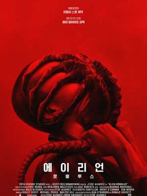 Movie 1