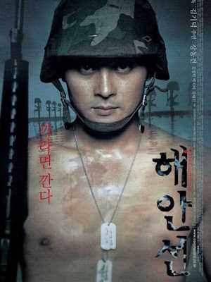 Movie 1