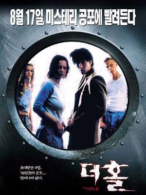 Movie 1
