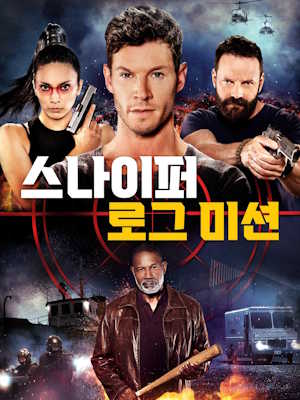 Movie 1
