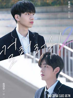 Movie 1