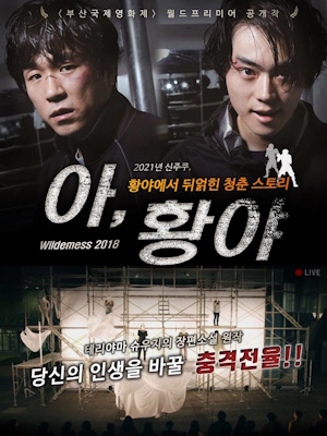 Movie 1