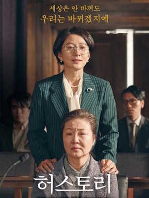 Movie 1