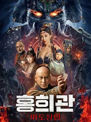 Movie 1