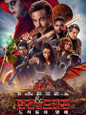 Movie 1
