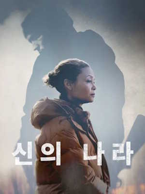 Movie 1