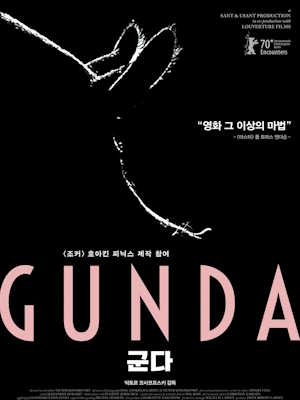 Movie 1