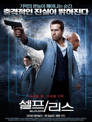 Movie 1