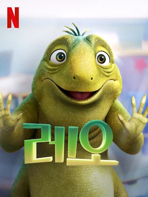 Movie 1
