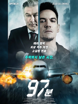 Movie 1