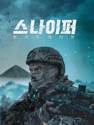 Movie 1