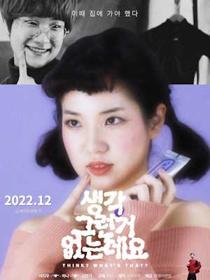 Movie 1