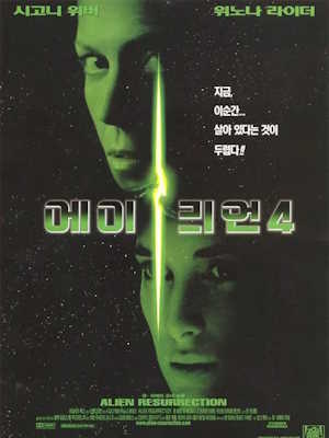 Movie 1