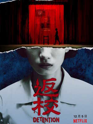 Movie 1