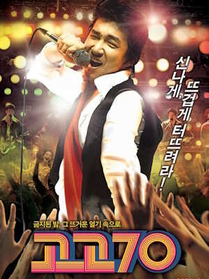 Movie 1