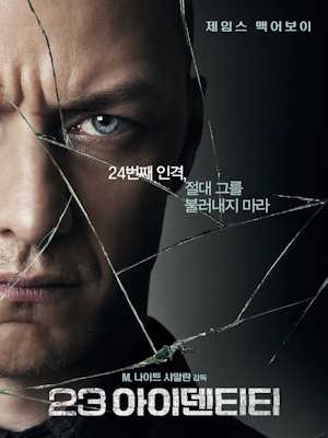 Movie 1