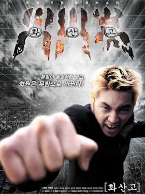 Movie 1