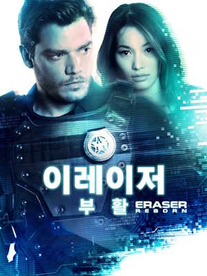 Movie 1