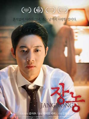 Movie 1