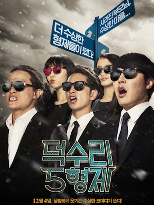 Movie 1