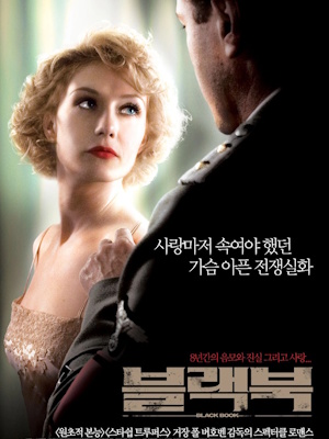 Movie 1