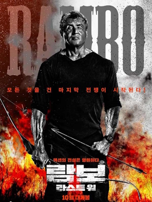 Movie 1