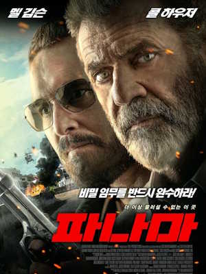 Movie 1