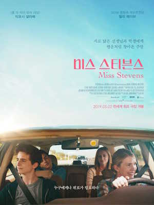 Movie 1