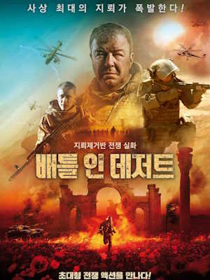 Movie 1