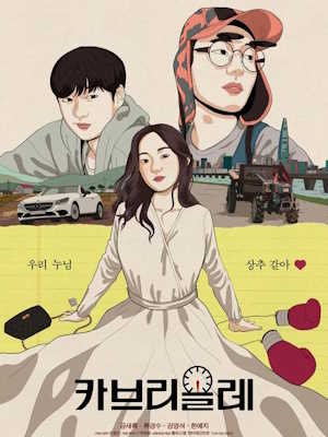 Movie 1