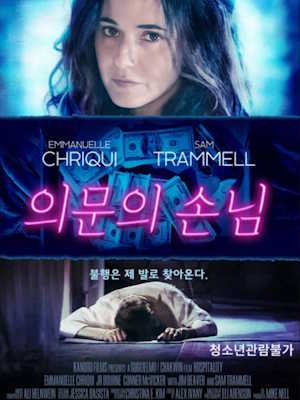 Movie 1