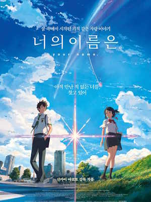 Movie 1