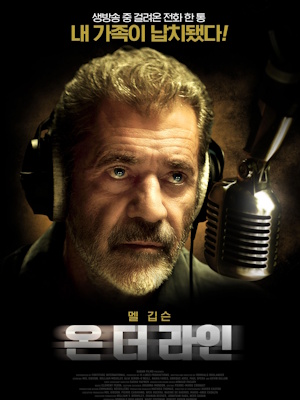 Movie 1