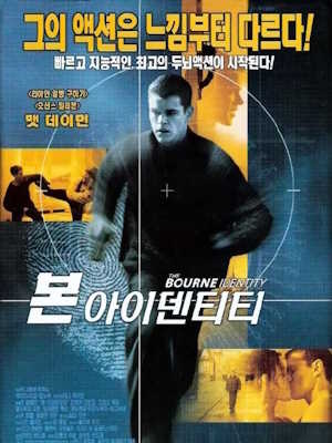 Movie 1