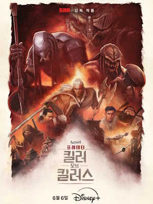 Movie 1