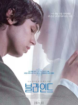 Movie 1