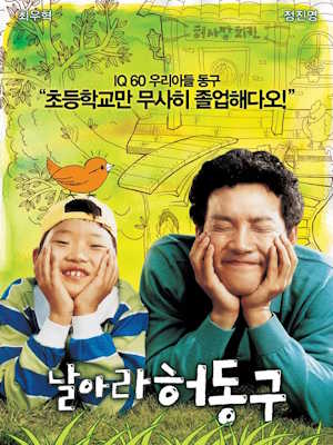 Movie 1