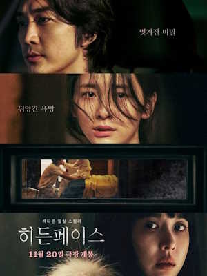 Movie 1