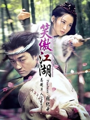 Movie 1