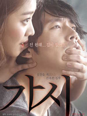 Movie 1
