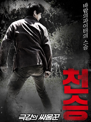 Movie 1