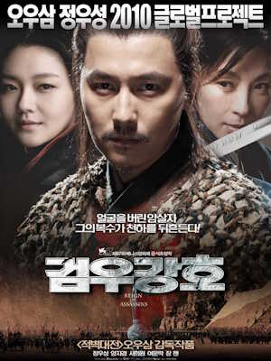 Movie 1