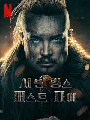 Movie 1