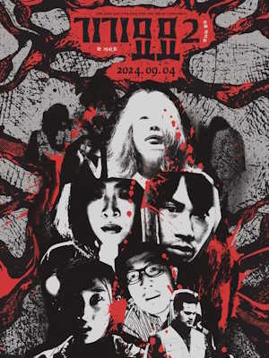Movie 1